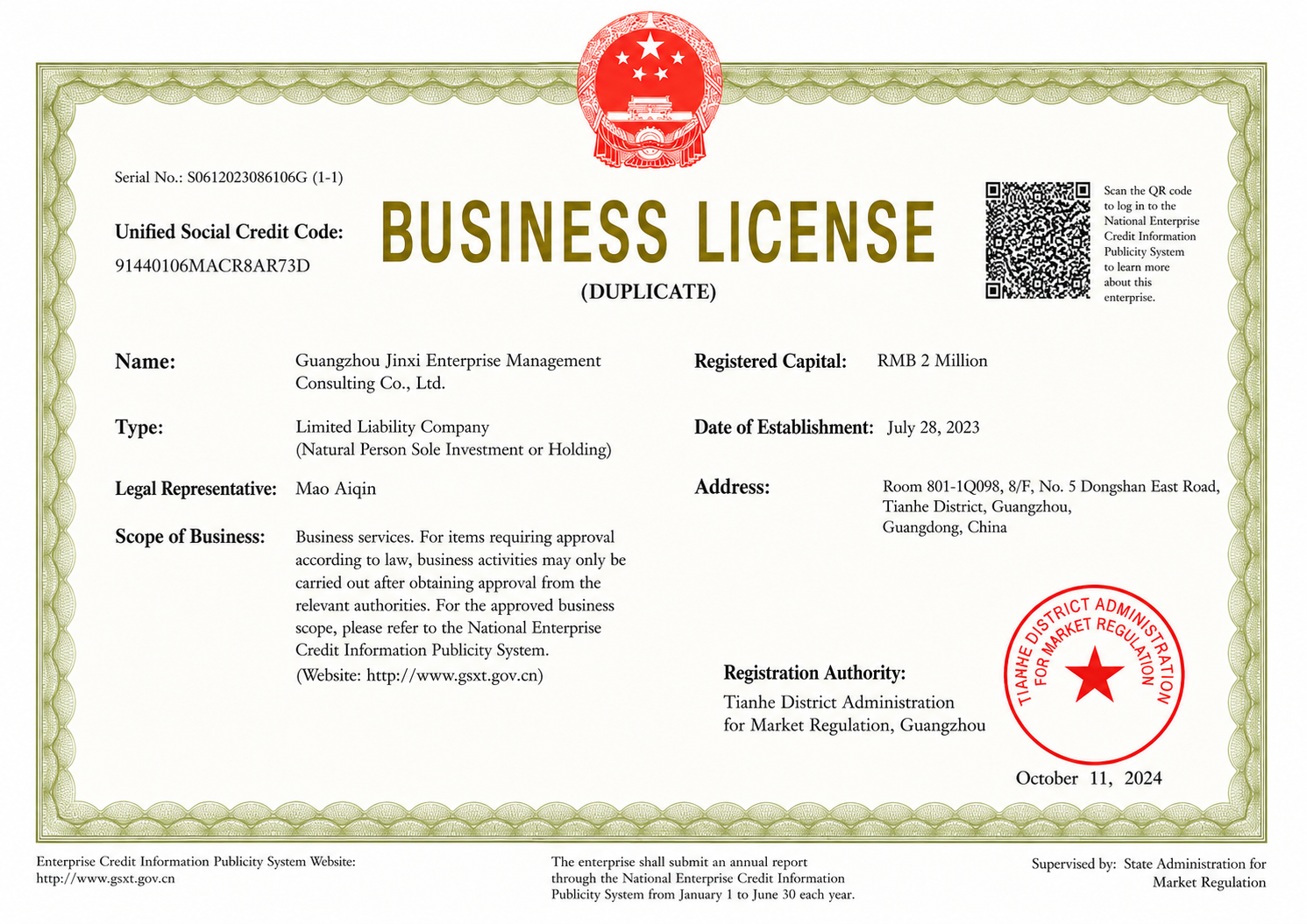 Translated business license for Guangzhou Jinxi Enterprise Management Consulting Co., Ltd.